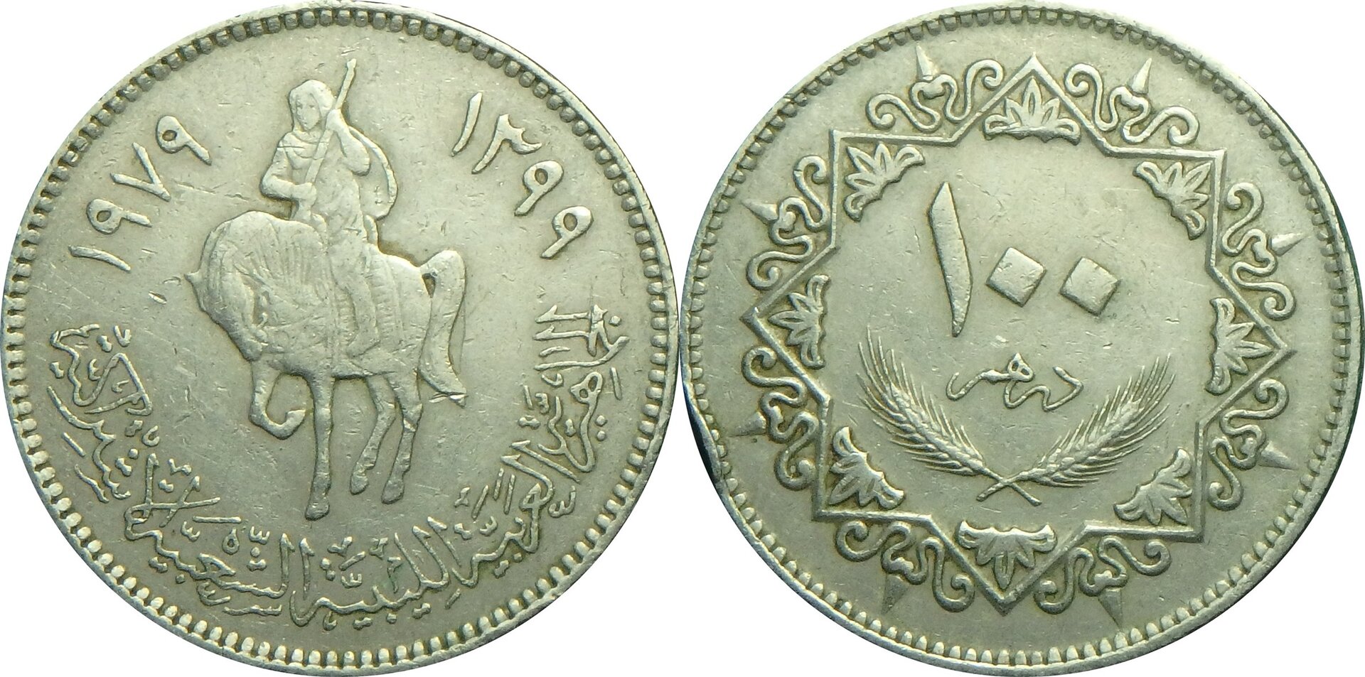 1979 LY 100 d.jpg
