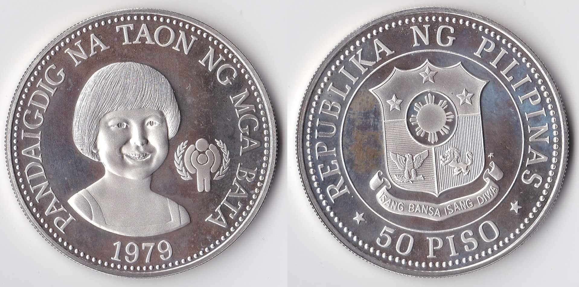 1979 philippines 50 pisos.jpg