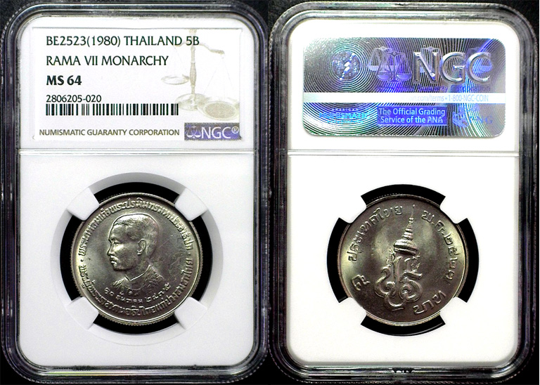 1980 5B RAMA VII MONARCHY.jpg