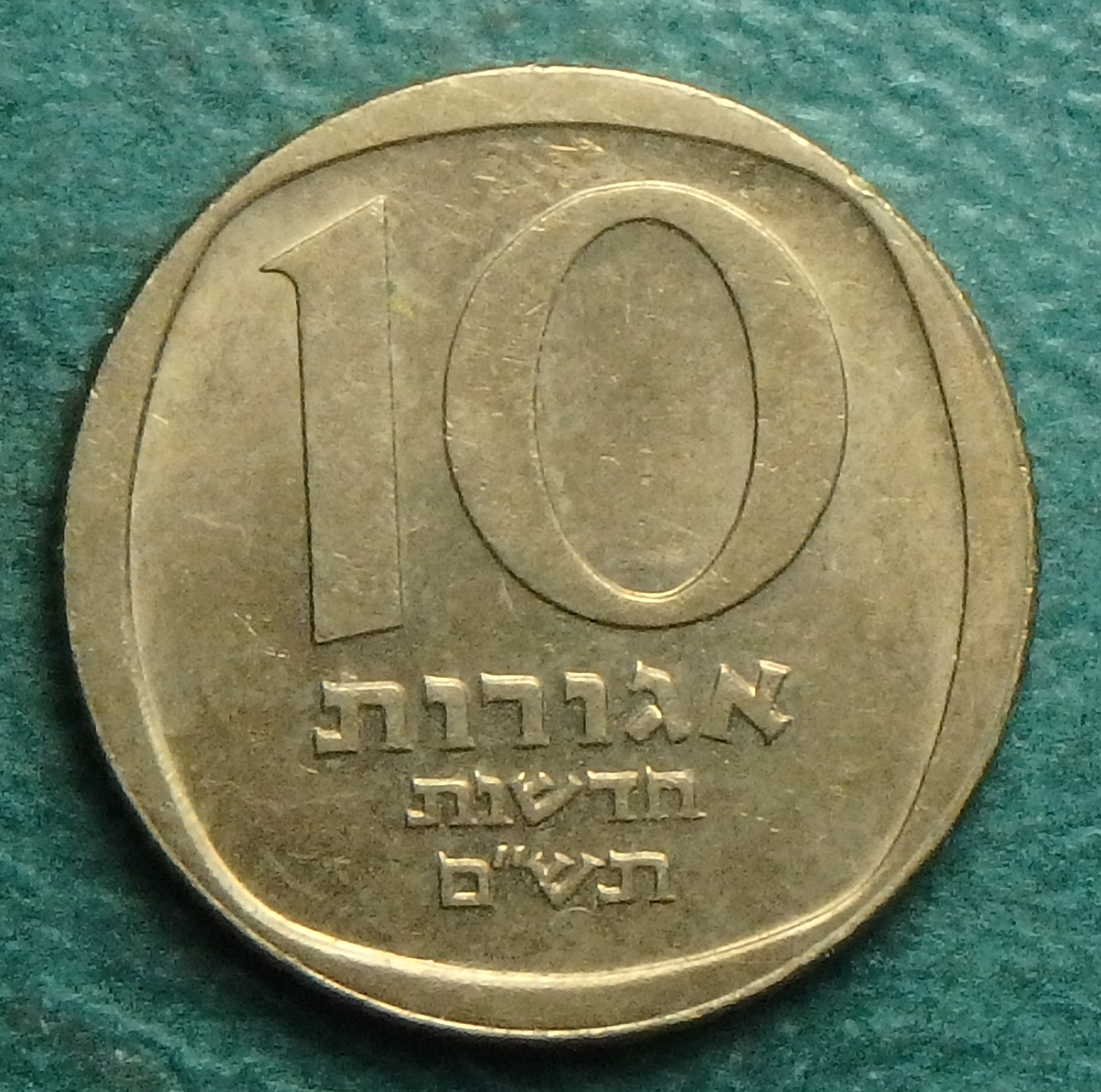 1980 IL 10 na rev (2).JPG
