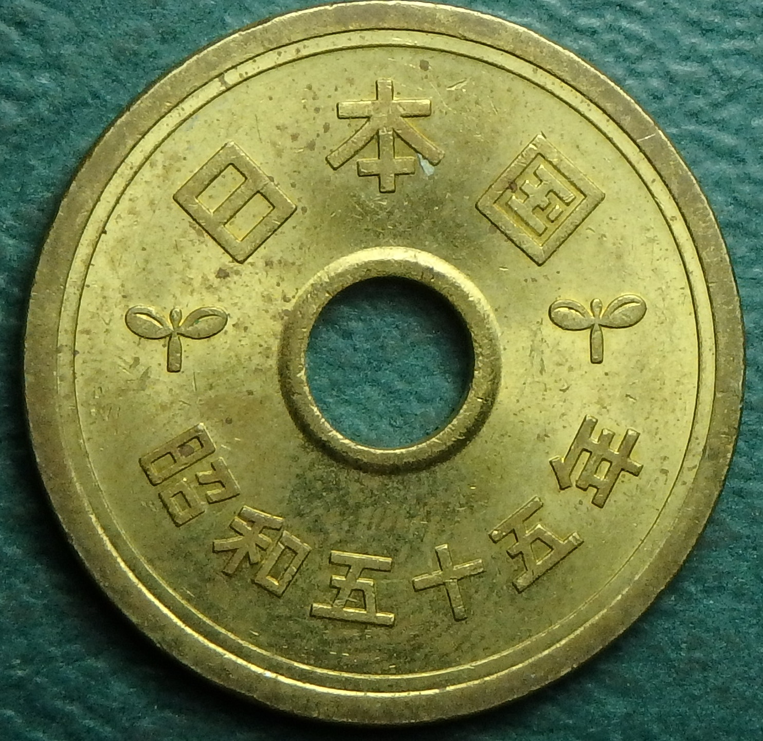 1980 JP 5 y obv.JPG
