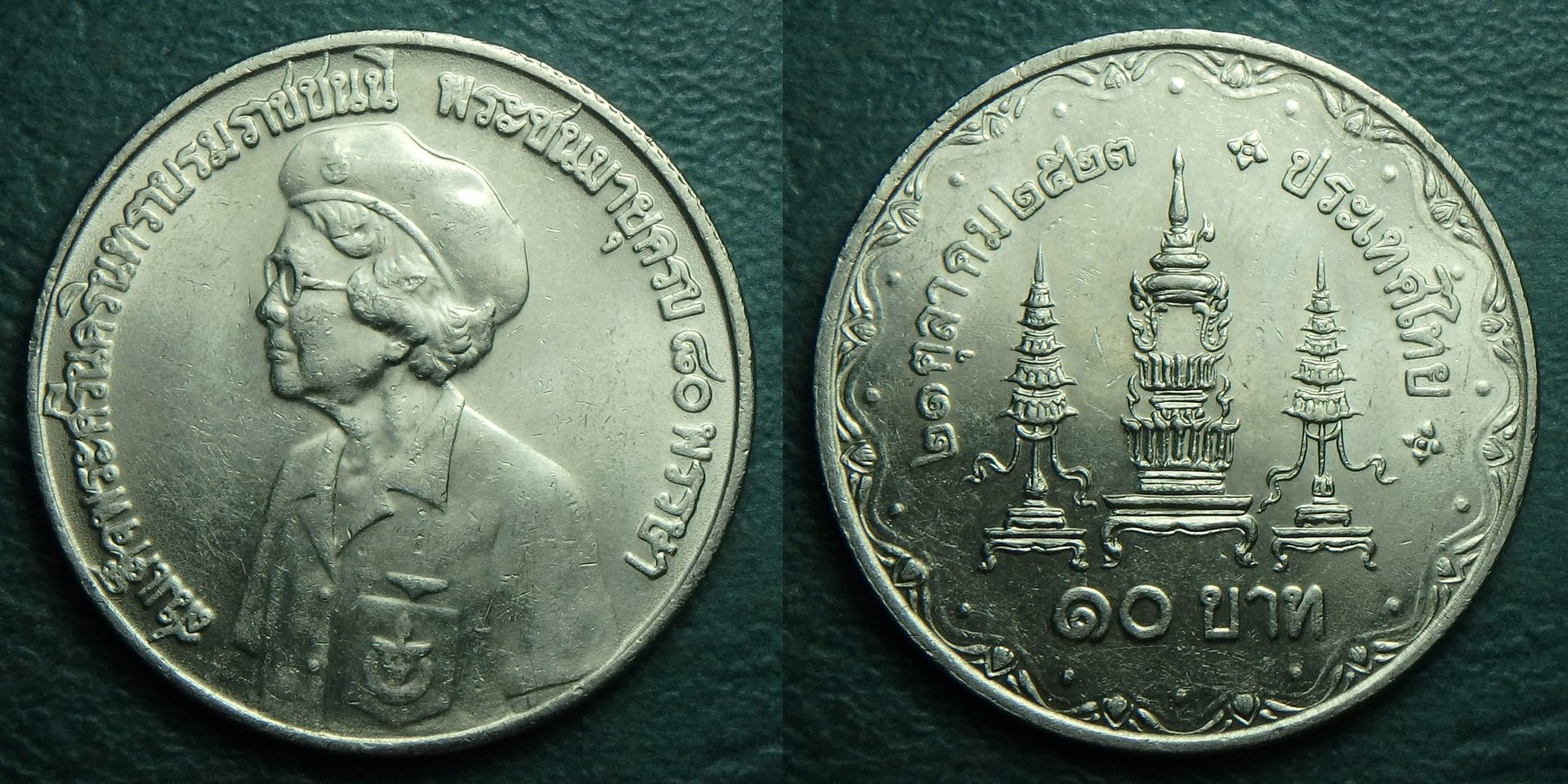 1980 TH-KM 10 b obv-horz.jpg