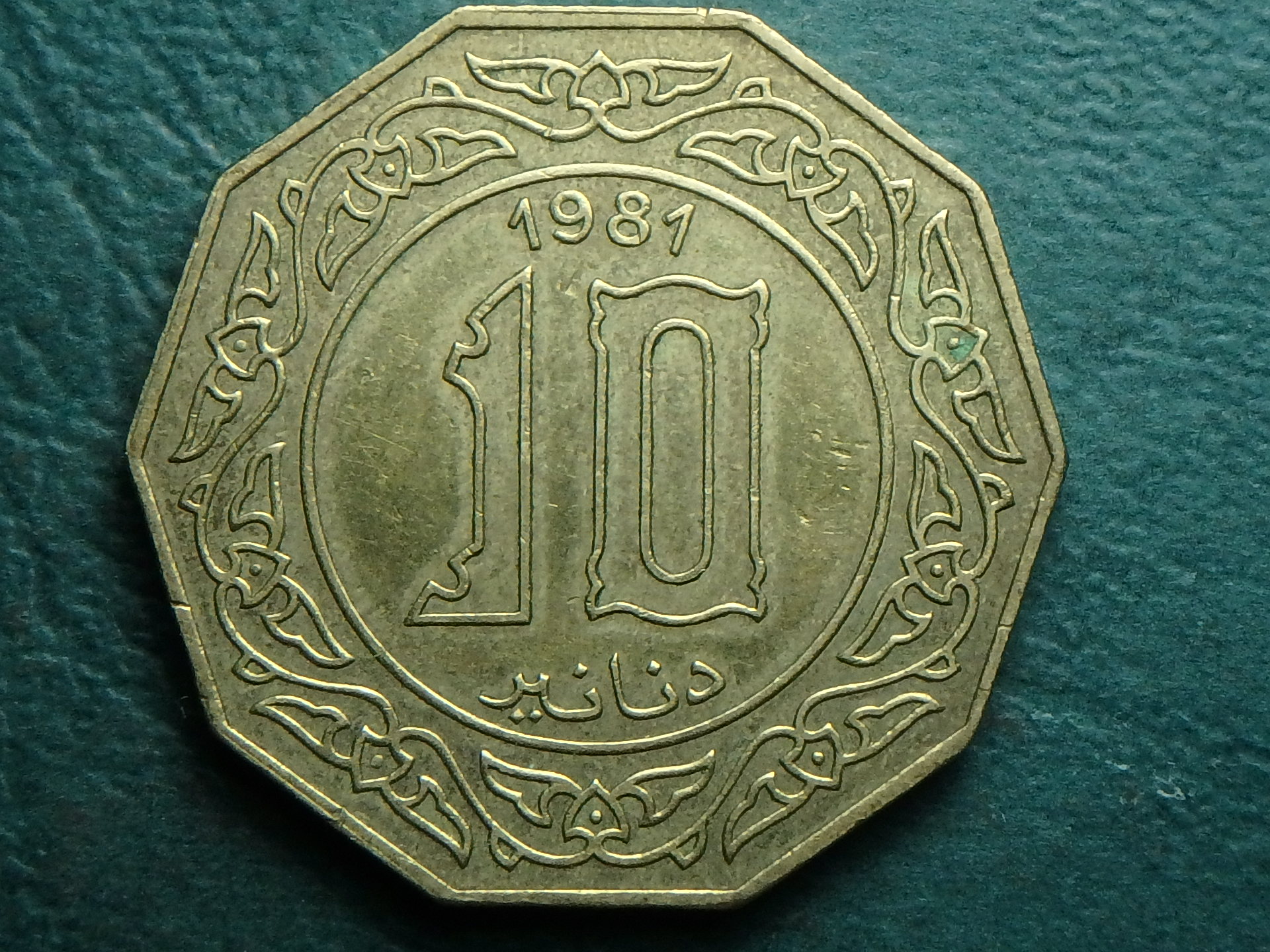 1981 Algeria 10 d rev.JPG