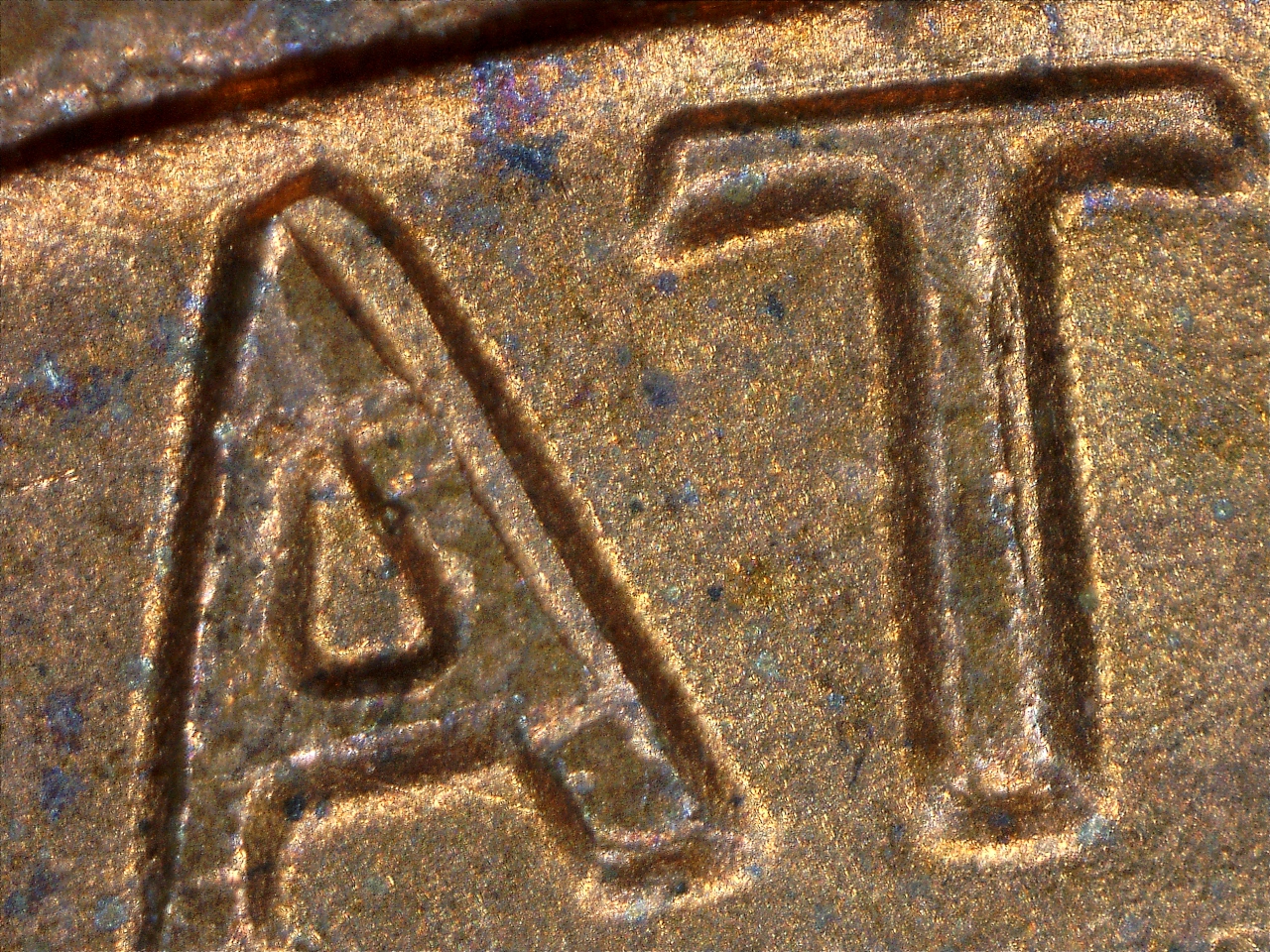 1981 Cent DDO DDR (13).jpg