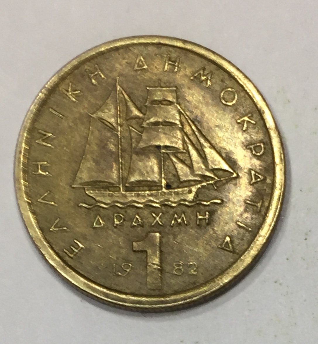 1981 Drachma.jpg
