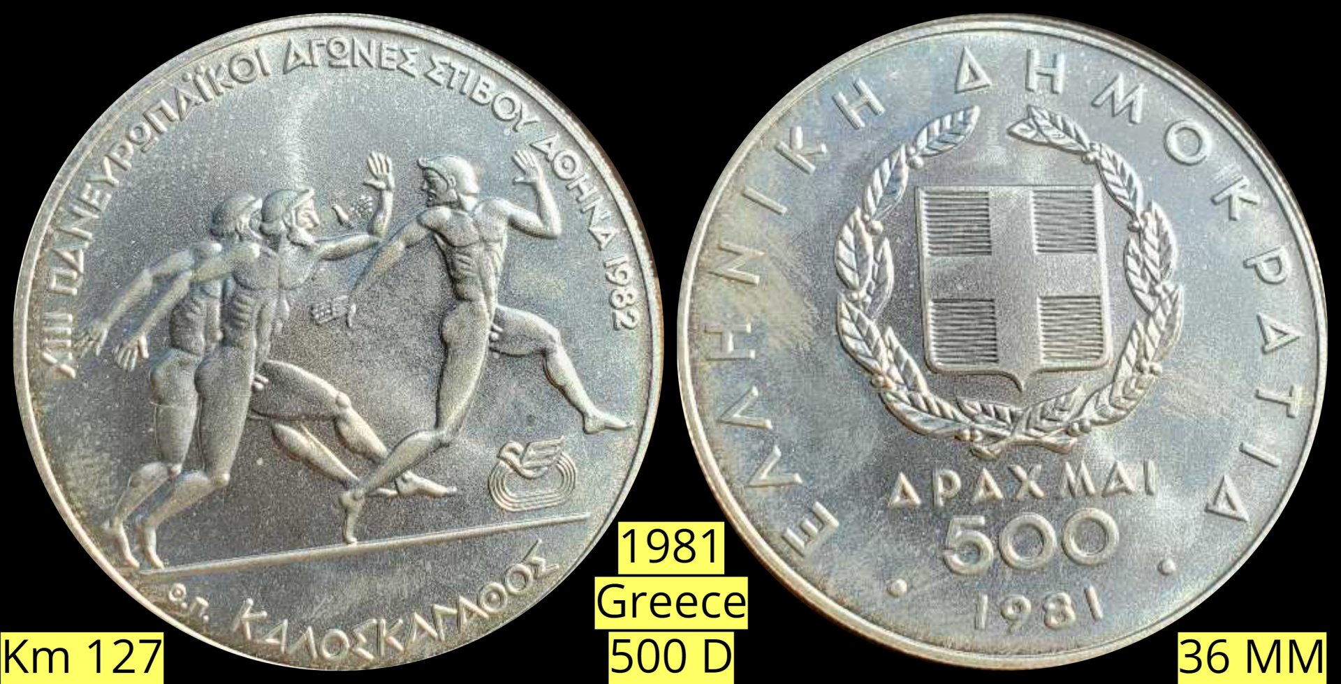 1981 Greece 500 D.jpg