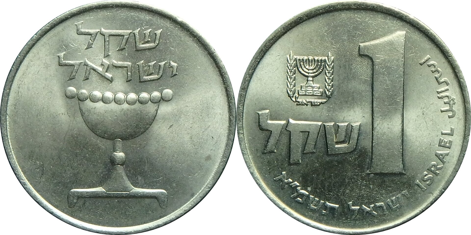 1981 IL 1 s (1).jpg