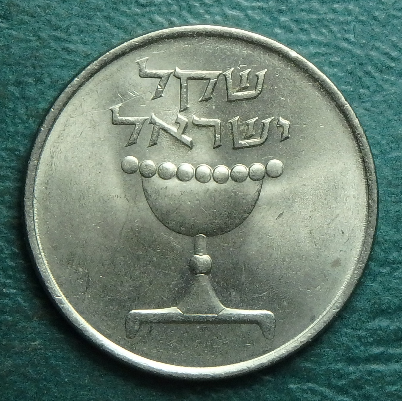1981 IL 1 s obv.JPG