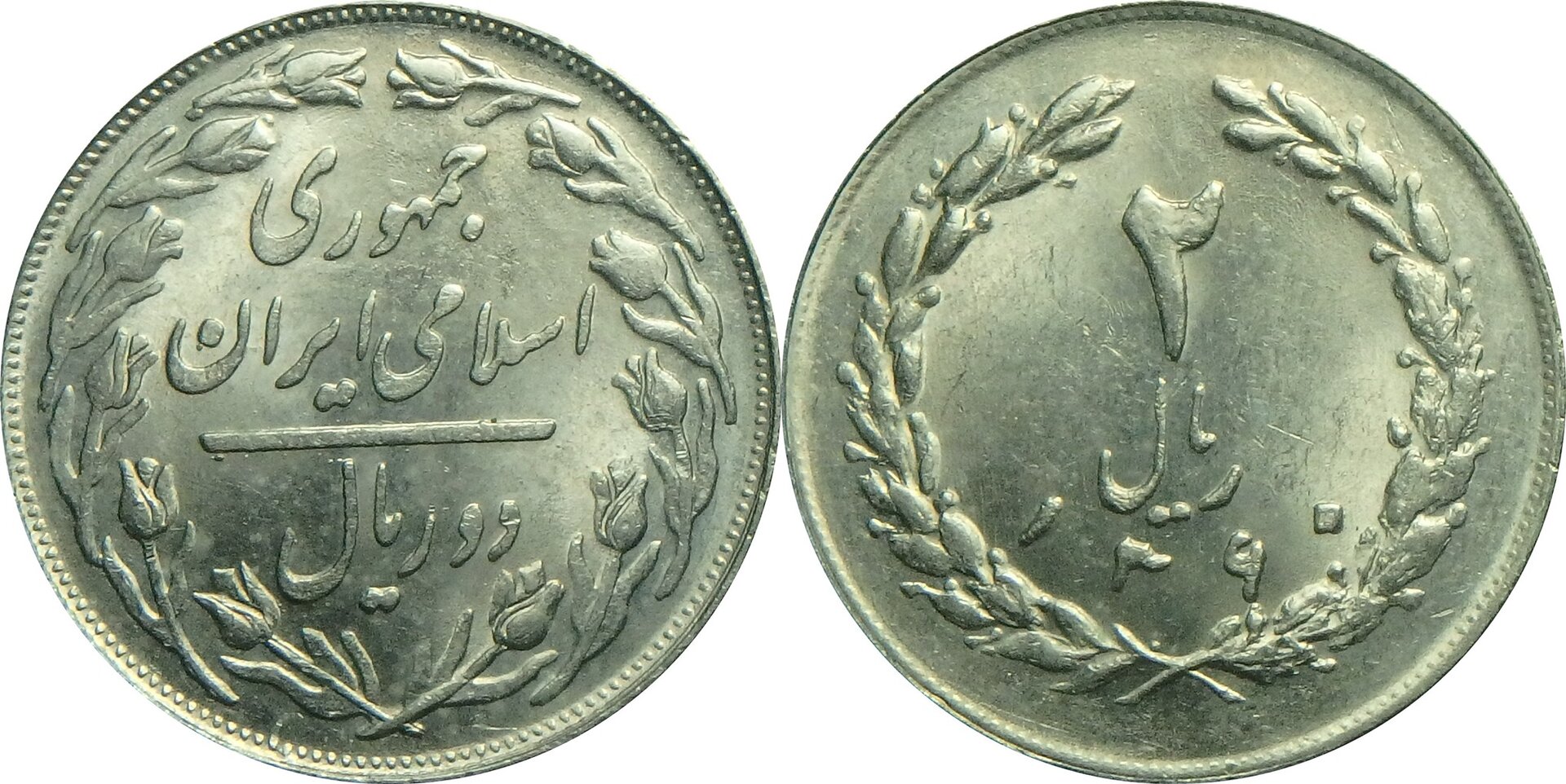 1981 IR 2 r (2).jpg