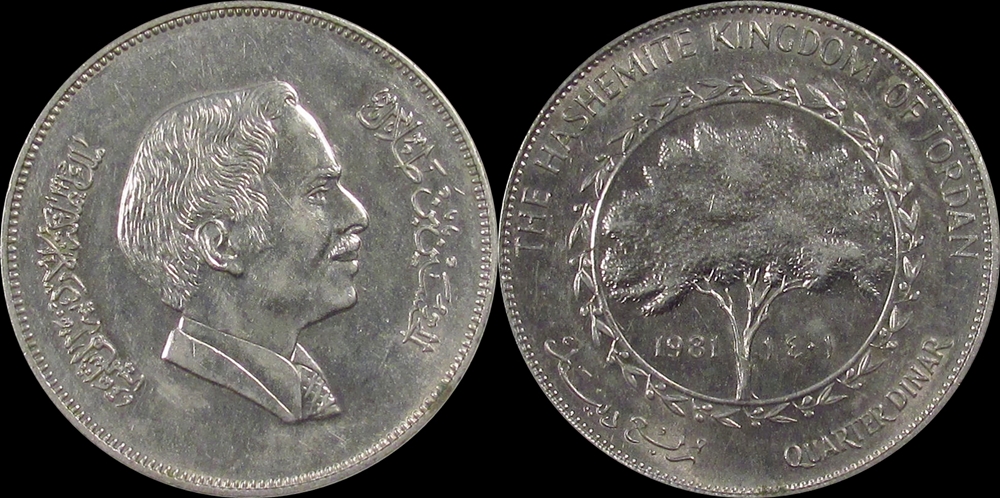 1981 jordan quarter dinar (2).jpg