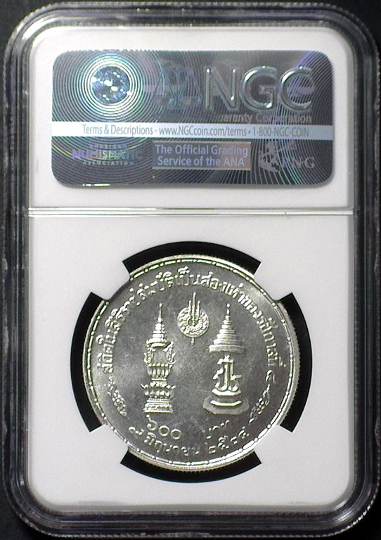 1981 S600B KING RAMA IX REIGN R.jpg