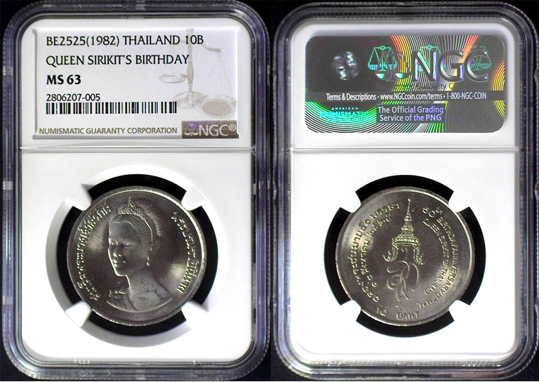 1982 10B QUEEN SIRIKIT'S BIRTHDAY.jpg