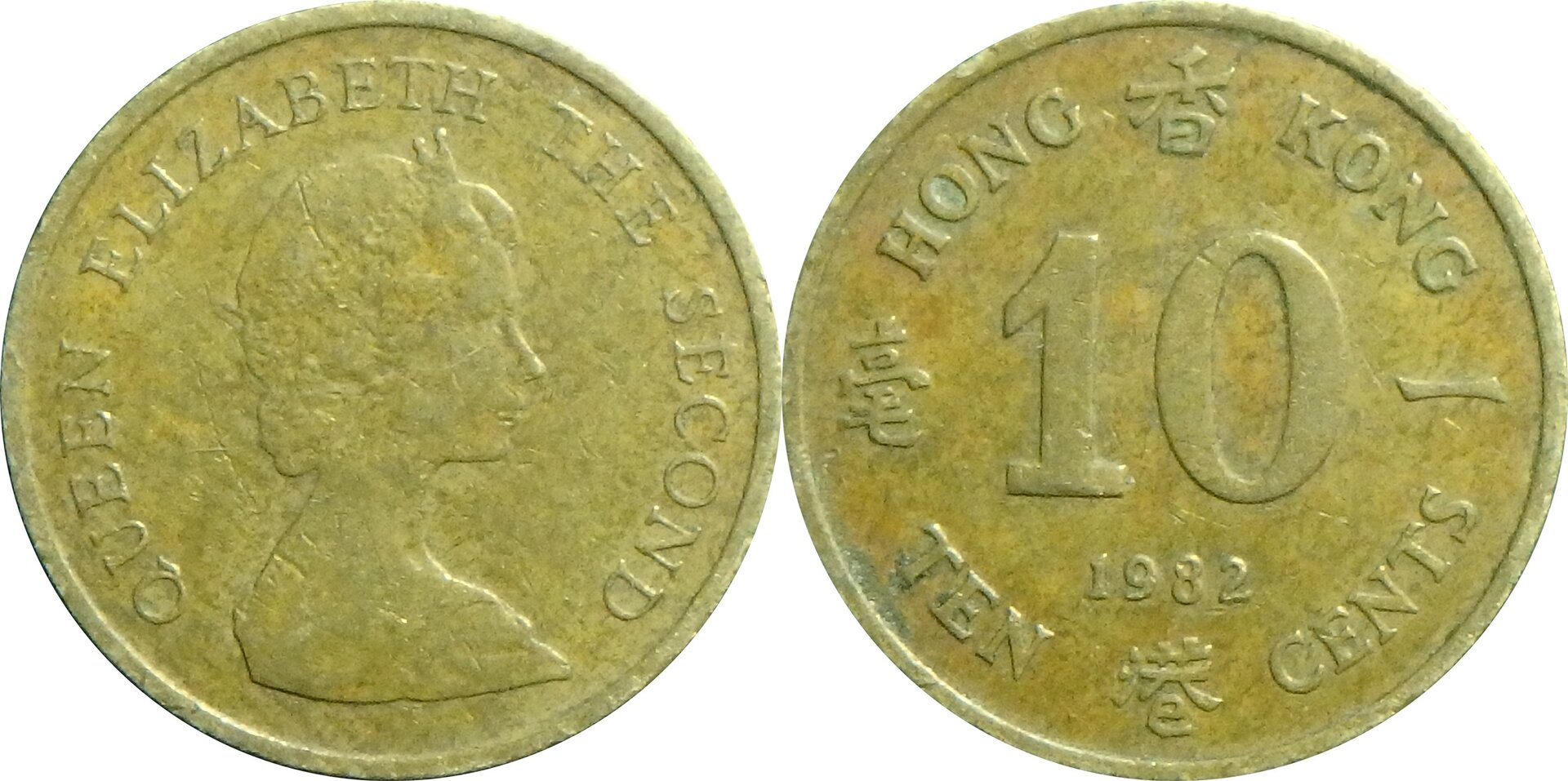 1982 GB-HK 10 c.jpg