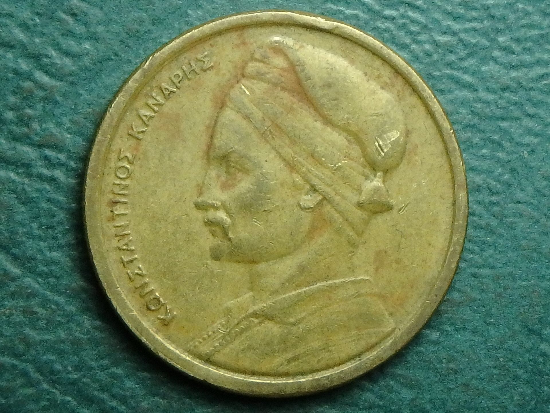 1982 GR 1 d obv.JPG