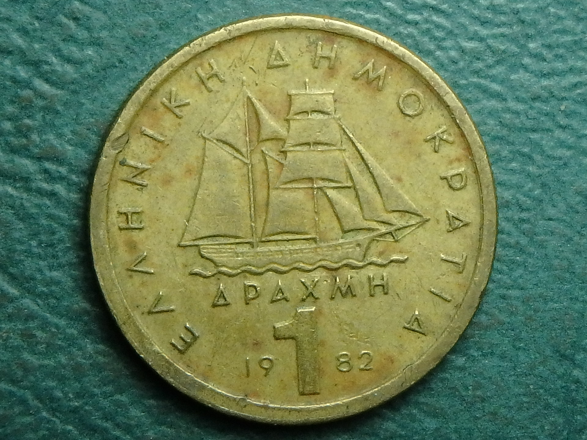 1982 GR 1 d rev.JPG