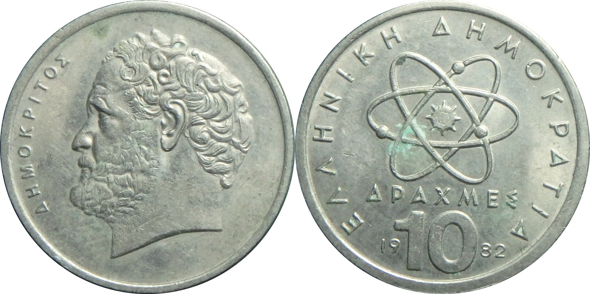 1982 GR 10 d.jpg