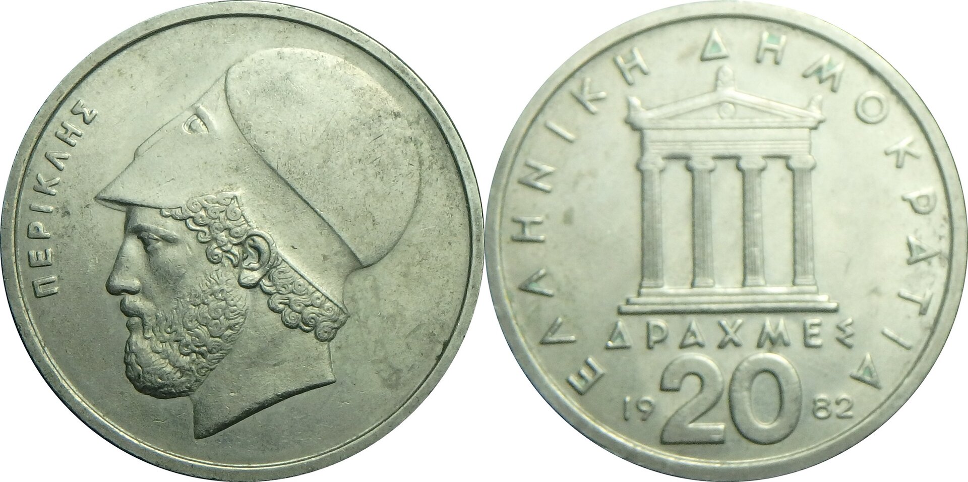 1982 GR 20 d.jpg