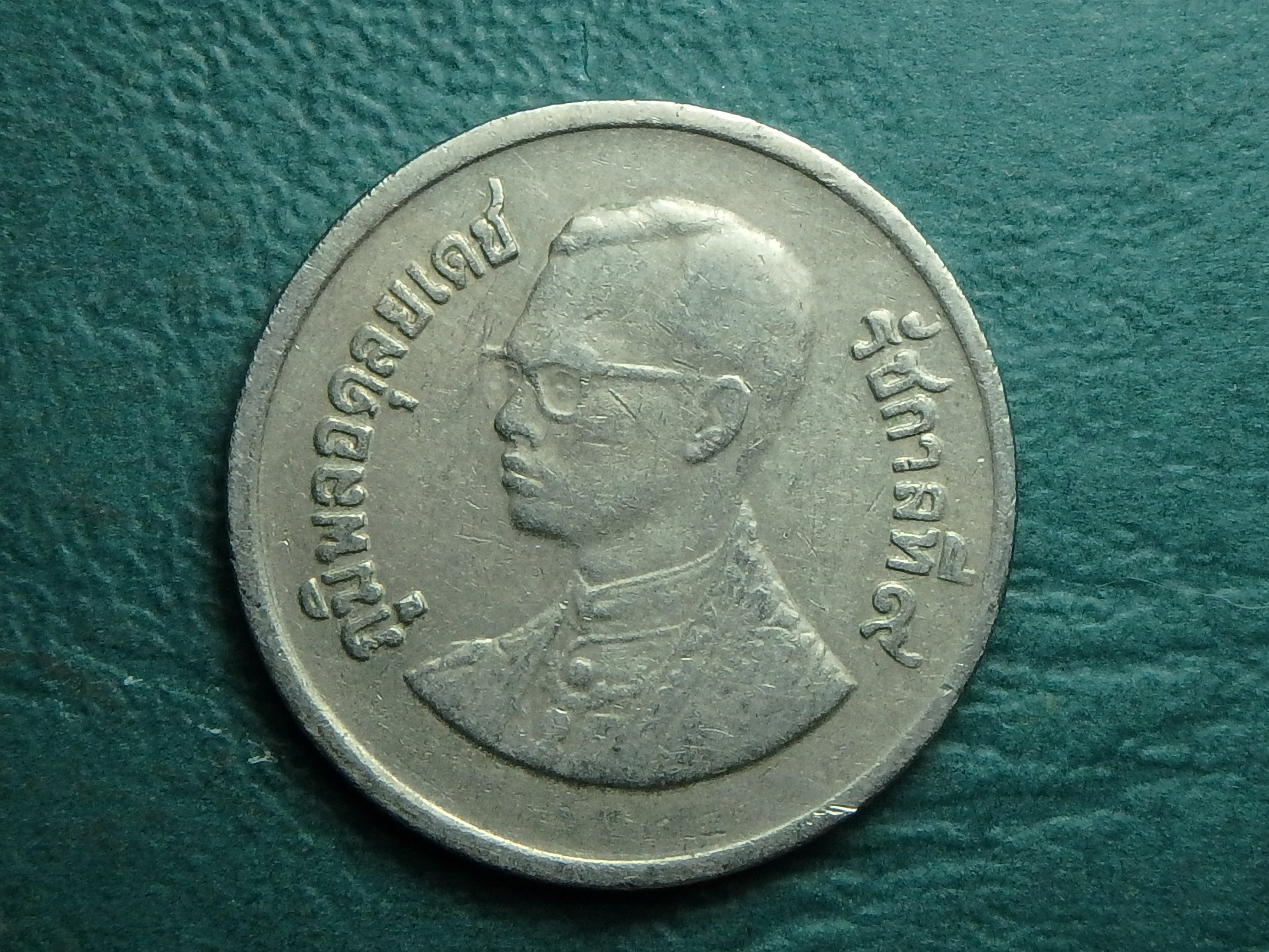 1982 TH 1 b obv.JPG