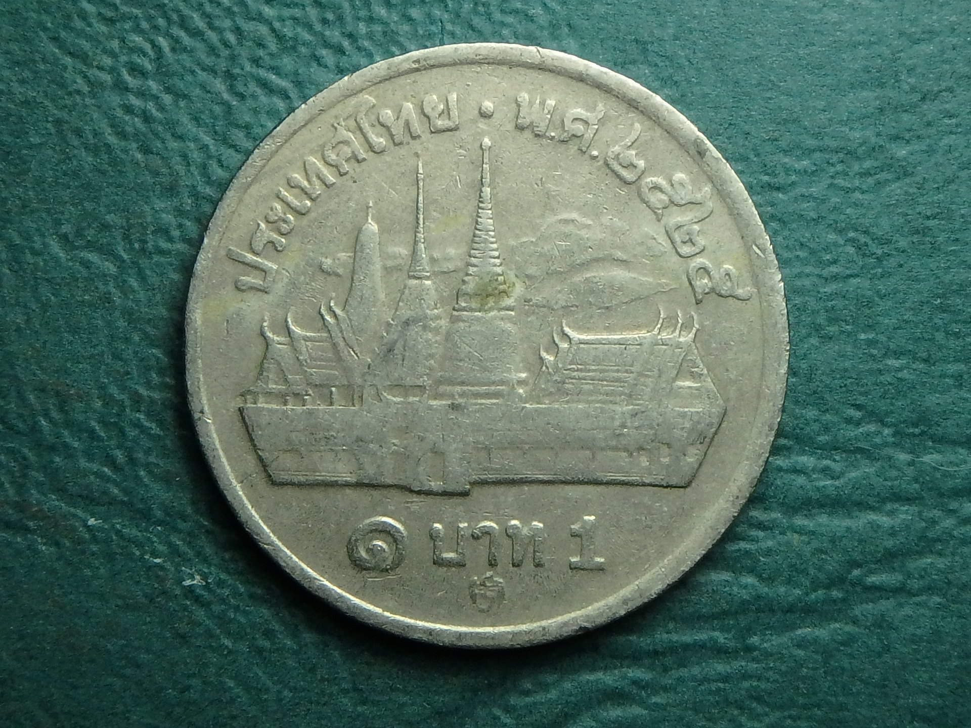 1982 TH 1 b rev.JPG