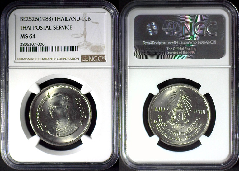 1983 10B THAI POSTAL SERVICE.jpg
