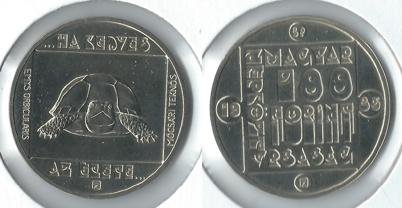 1983 hungary 100 forint.jpg