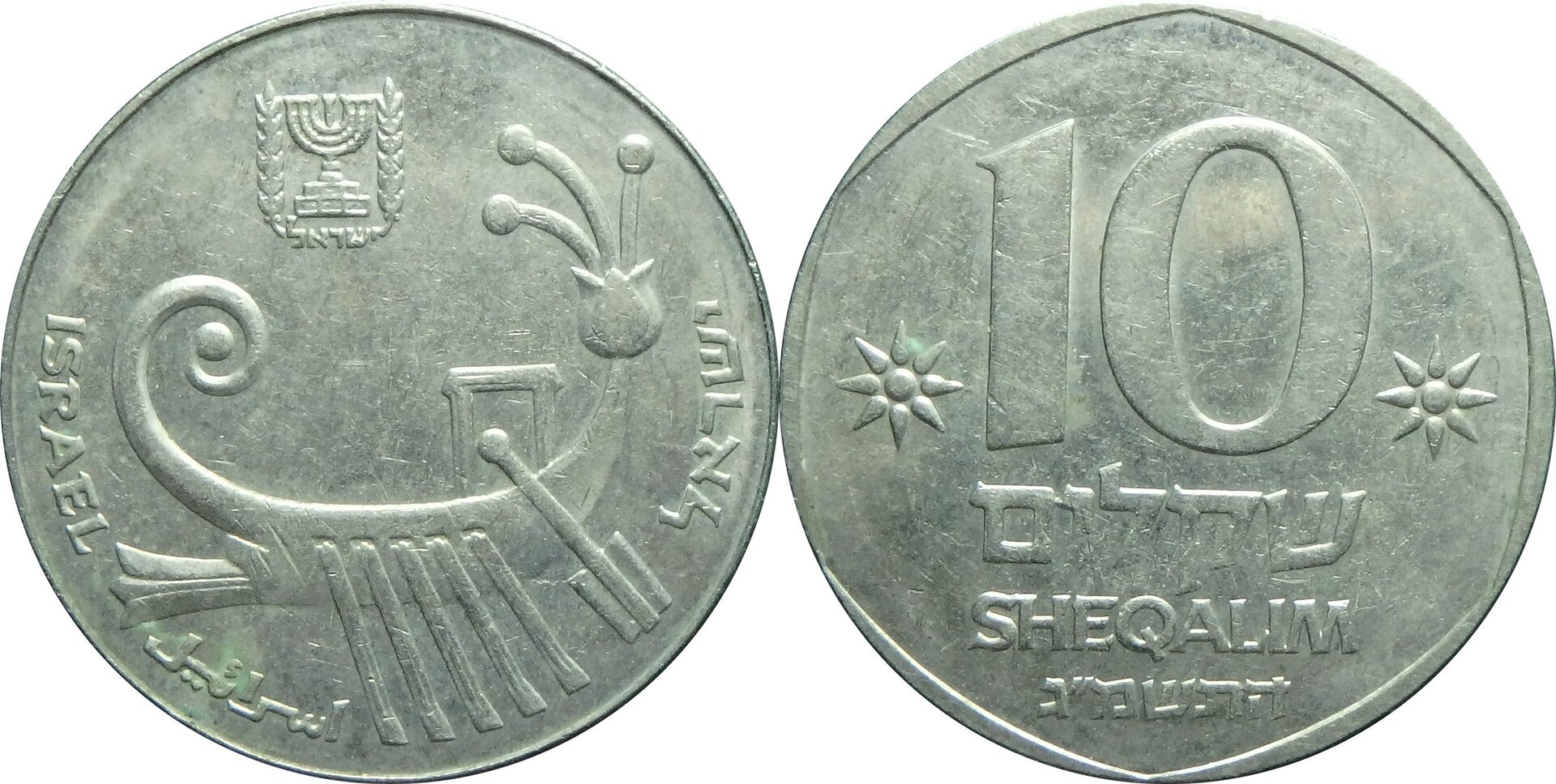 1983 IL 10 s.jpg