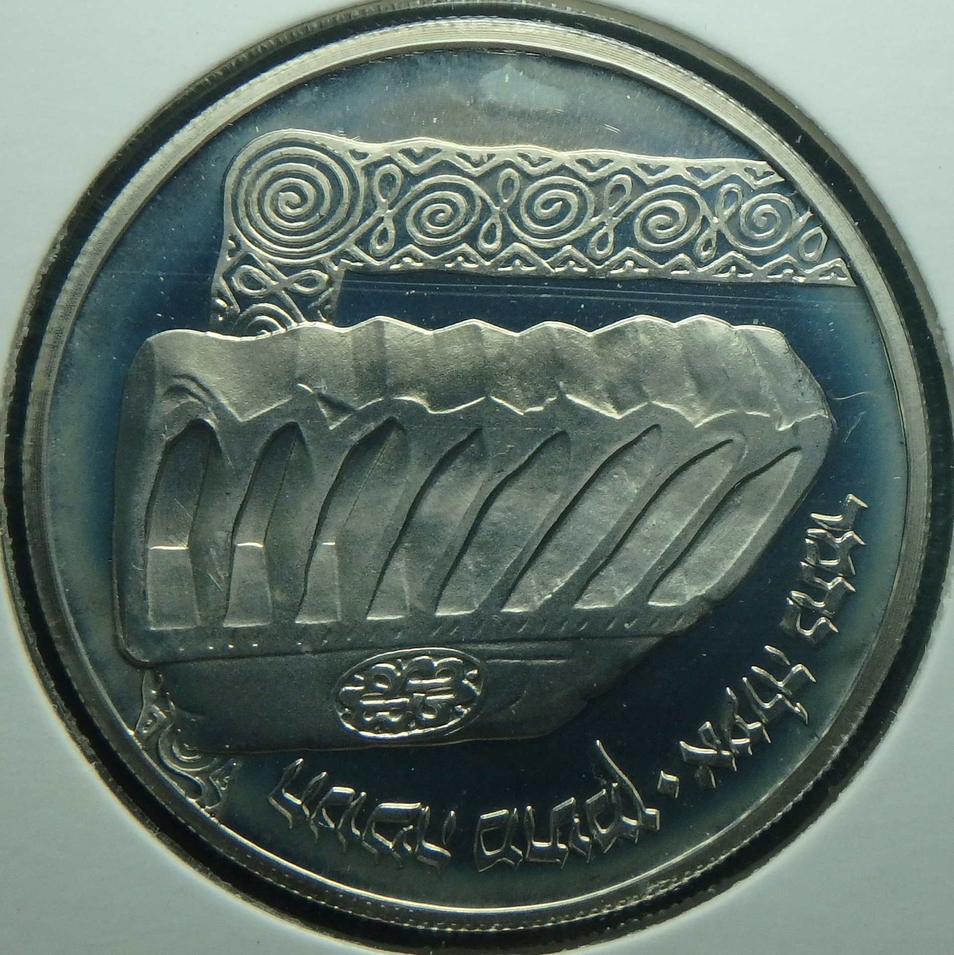 1983 IL 2 ns obv.JPG