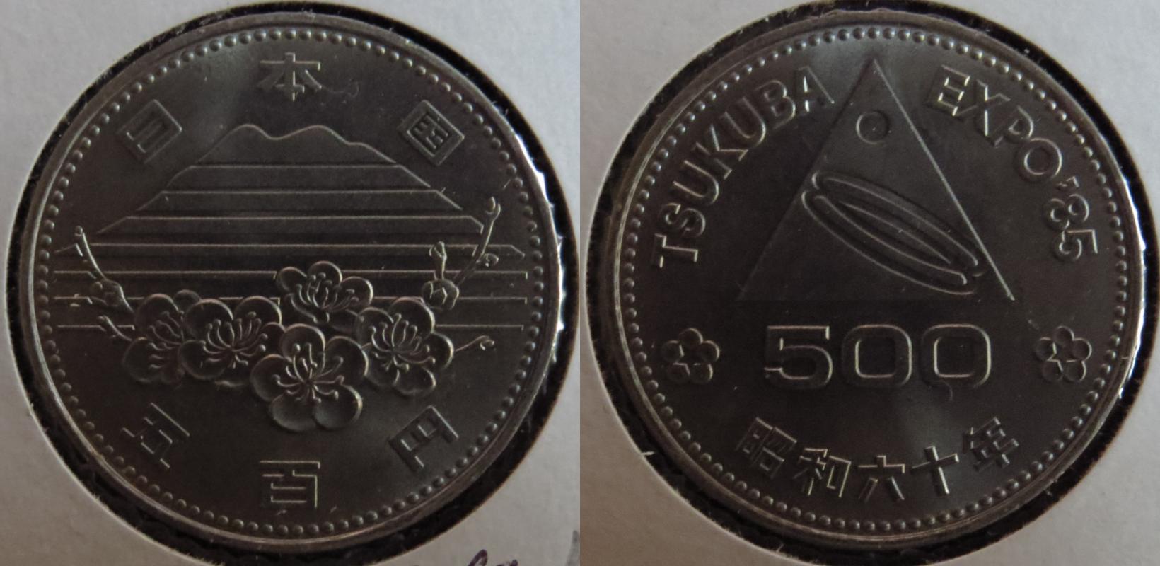 1985 500 Yen Tsukuba Expo.jpg
