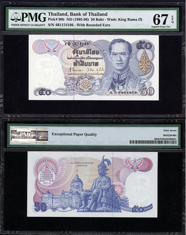 1985-96 50 BAHT.jpg