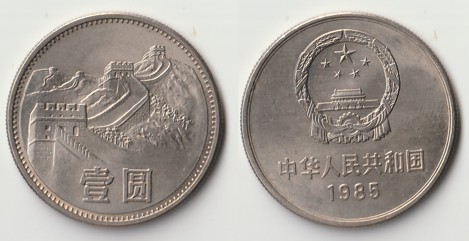 1985 china.jpg