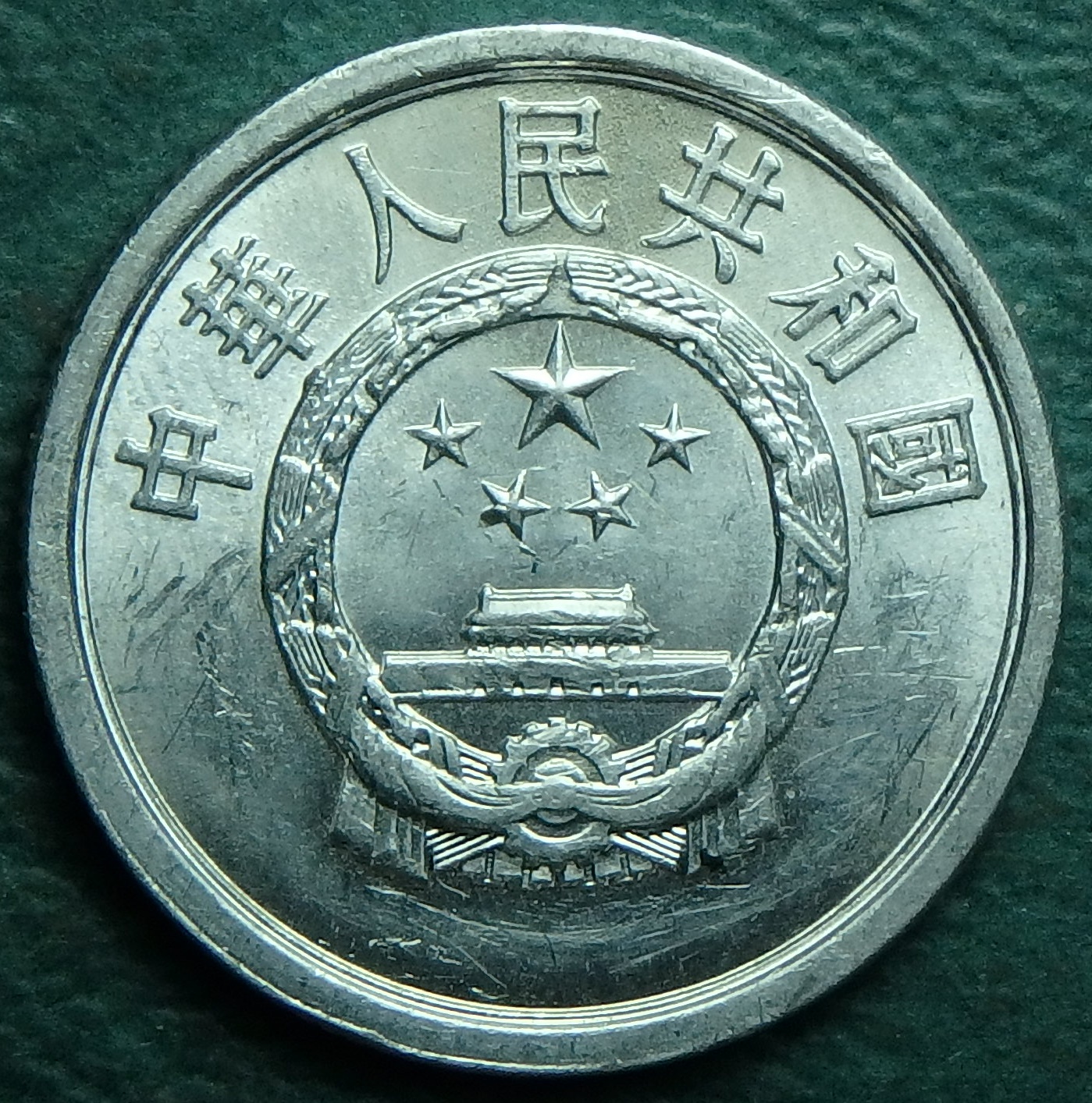 1985 CN 2 f obv.JPG
