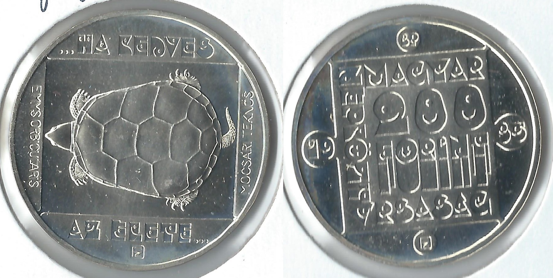 1985 hungary 200 forint.jpg