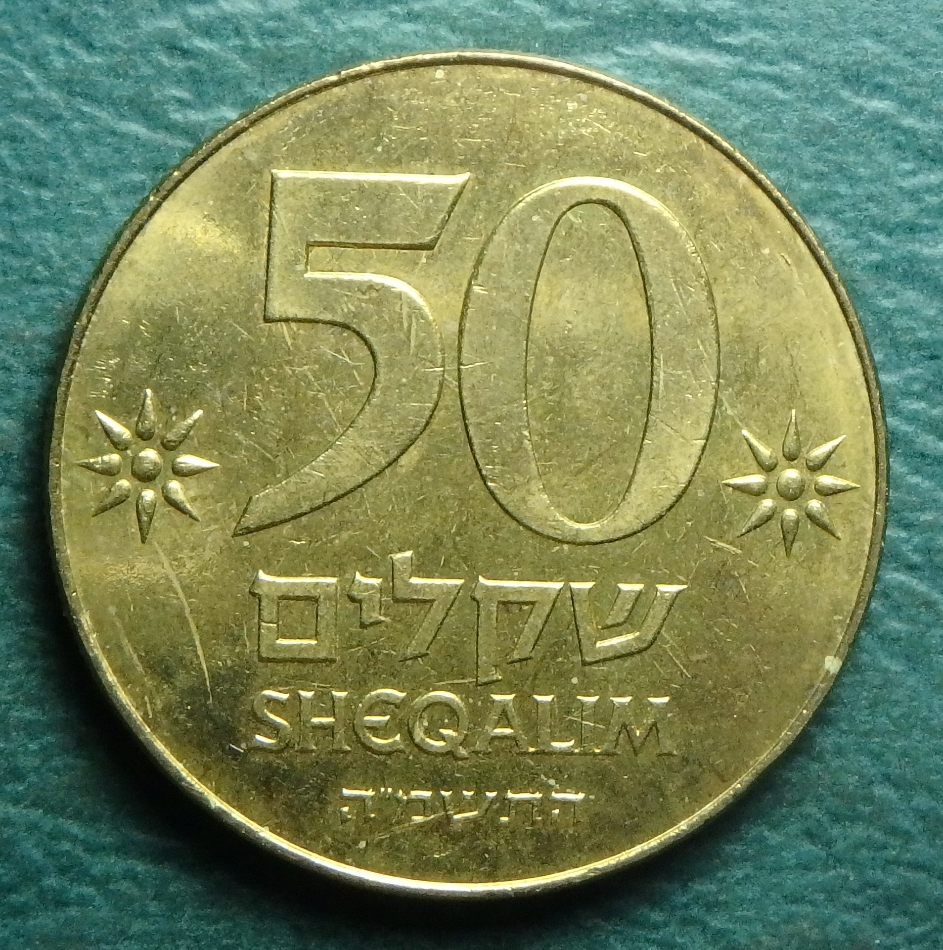 1985 IL 50 s rev.JPG