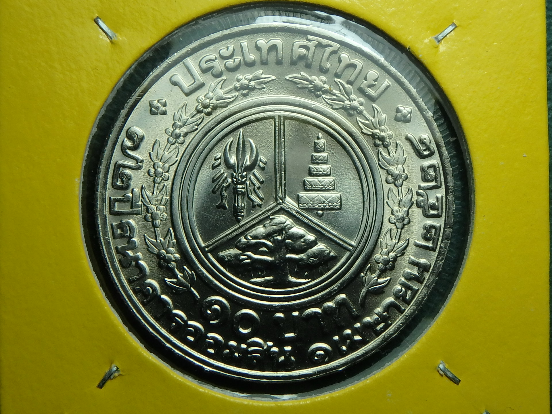 1985 TH-GSB 10 b rev.JPG