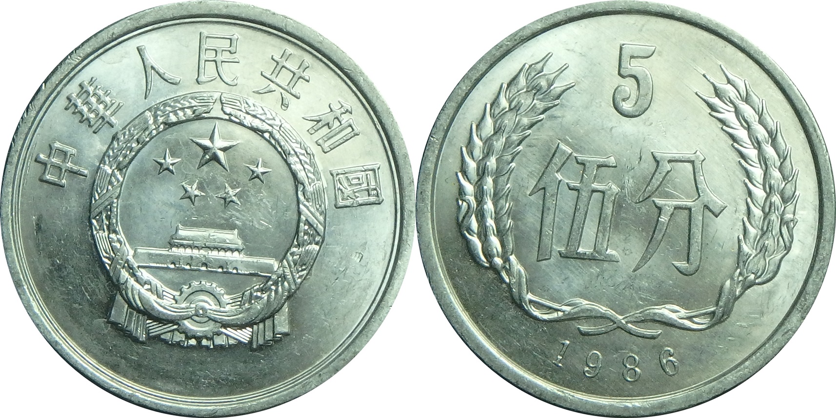 1986 CN 5 f.jpg