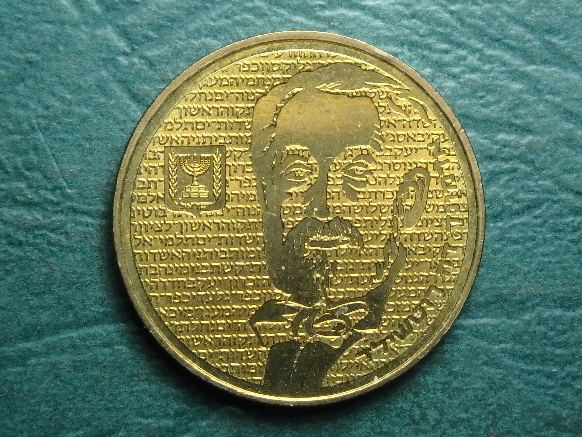 1986 IL-EDR 1-2 ns obv.JPG