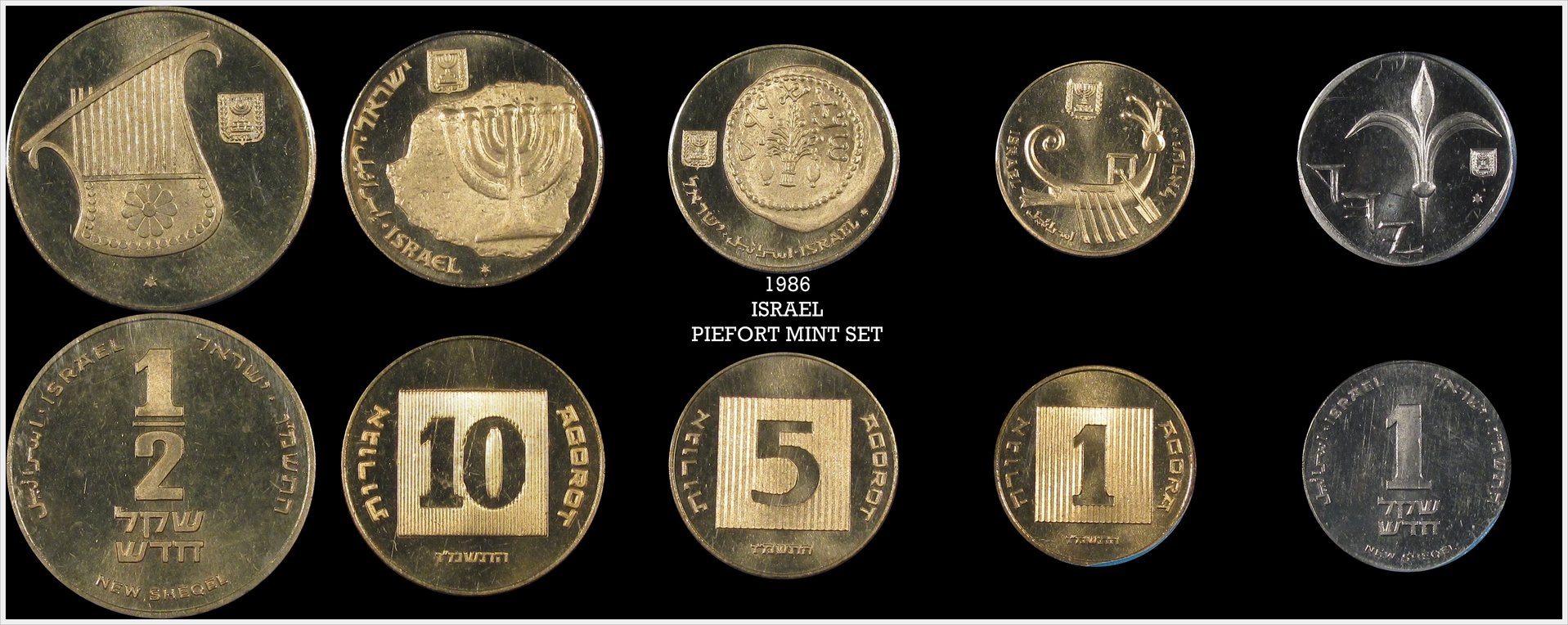 1986 Israel mint set.jpg