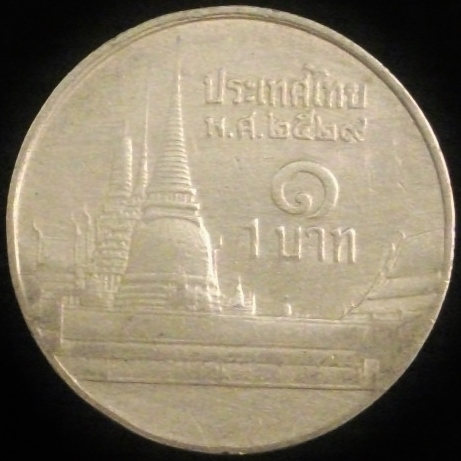 1986 Thailand One Baht.JPG