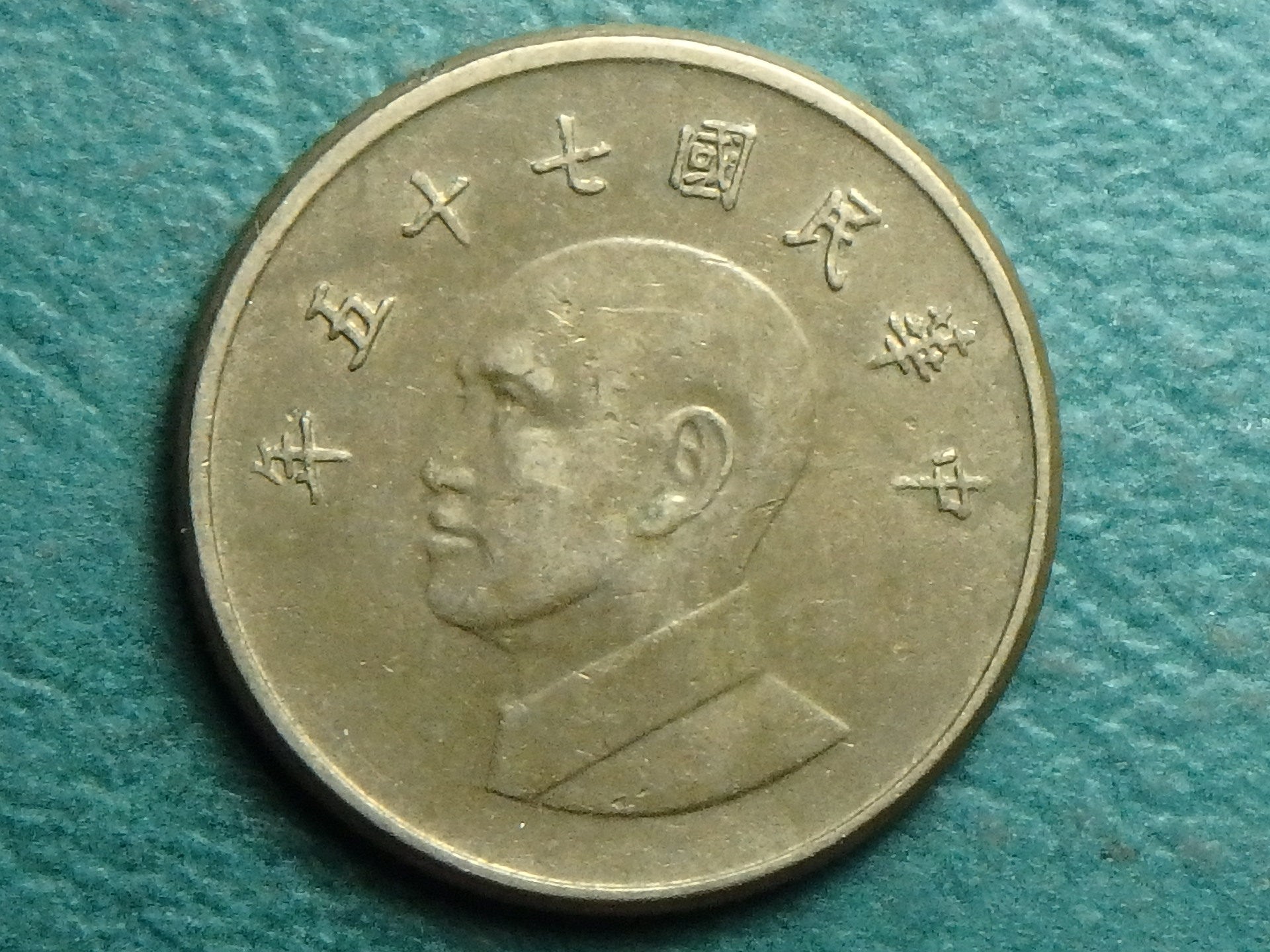 1986 TW 1 nt obv.JPG