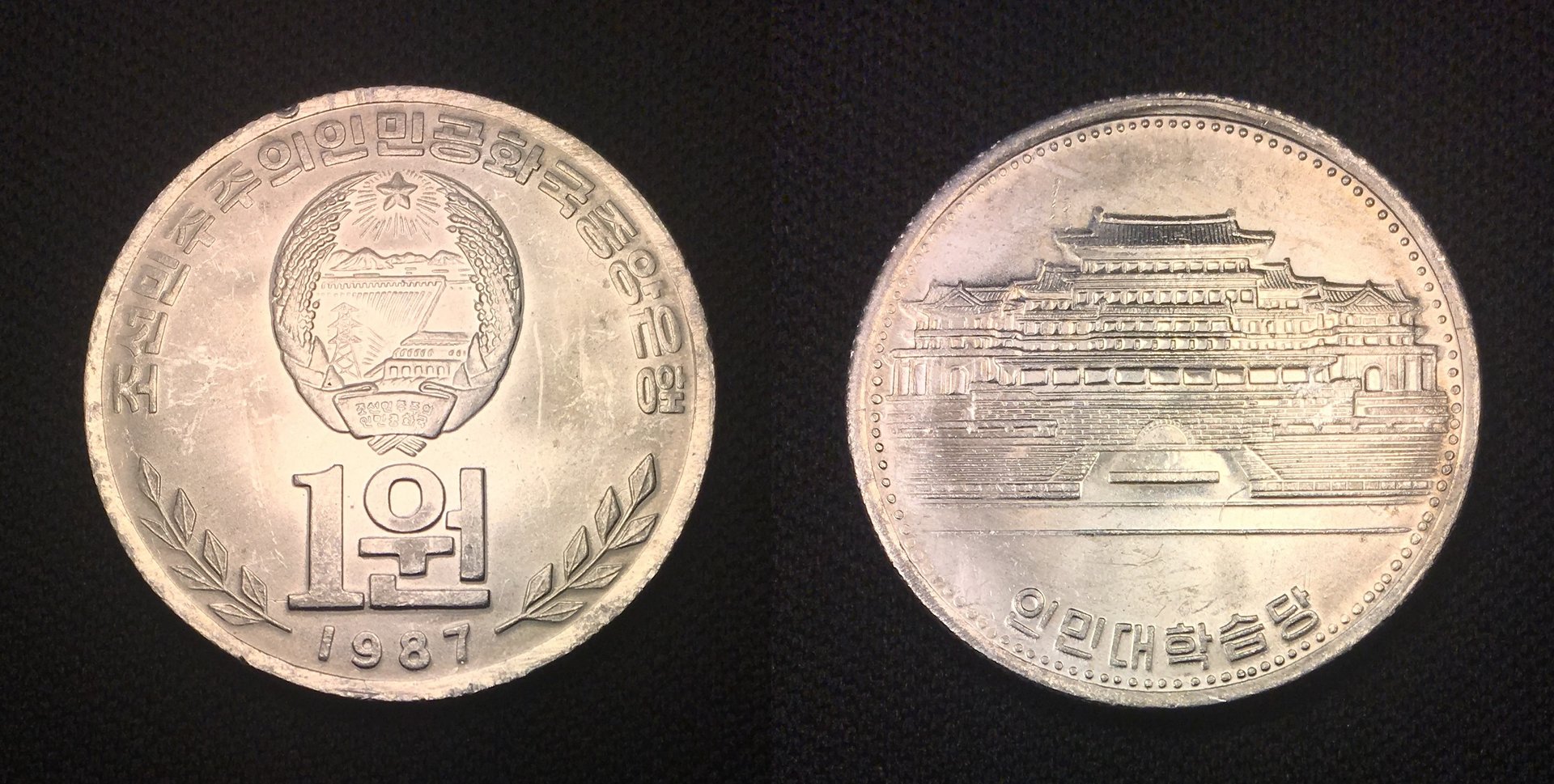 1987 1 Won 1 Combined.jpg