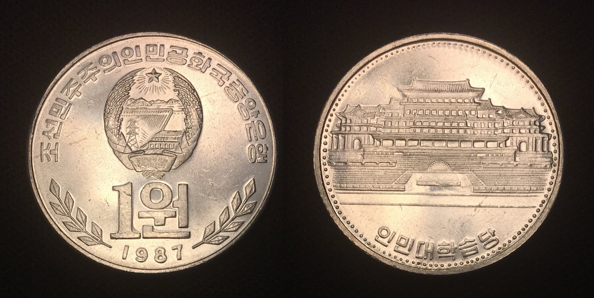 1987 1 Won 2 Combined.jpg