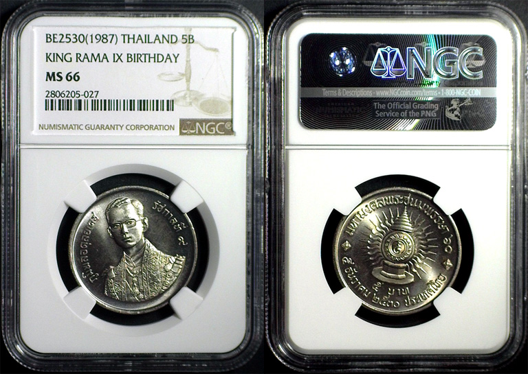 1987 5B KING RAMA IX BIRTHDAY.jpg
