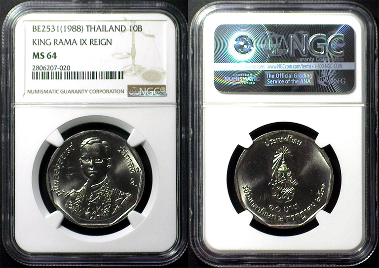 1988 10B KING RAMA IX REIGN.jpg