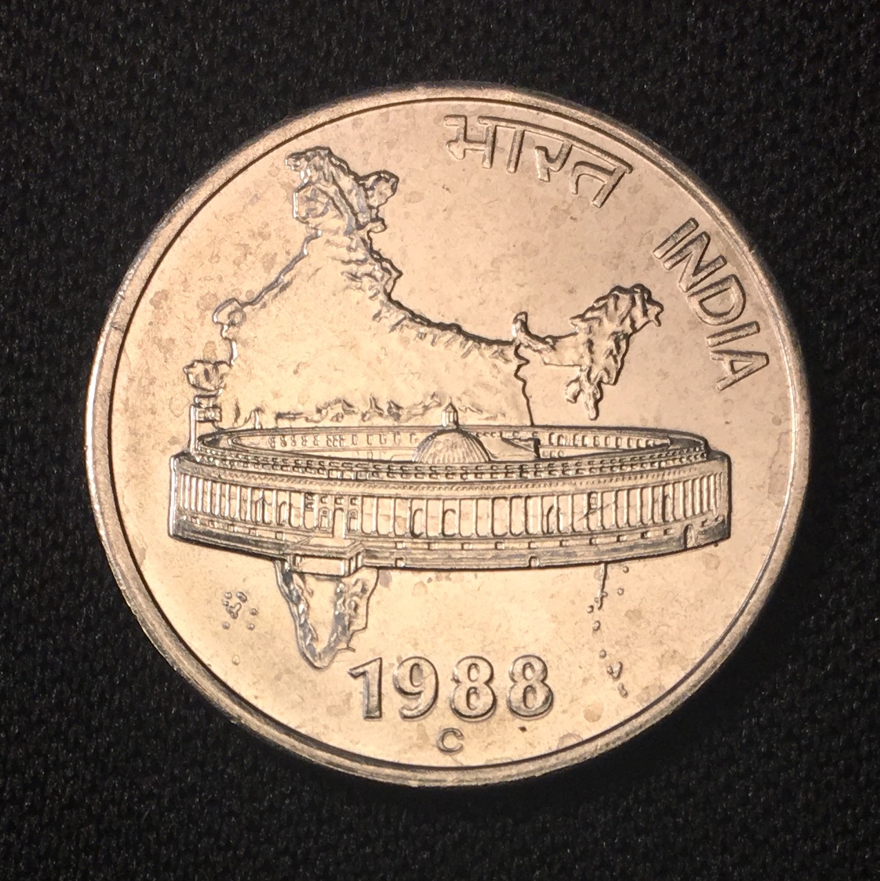 1988 50 Paise C a.jpg