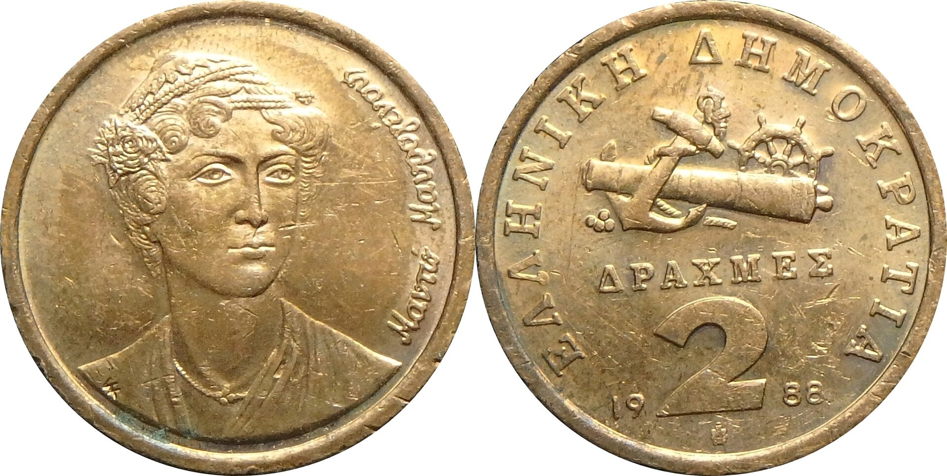 1988 GR 2 d.jpg