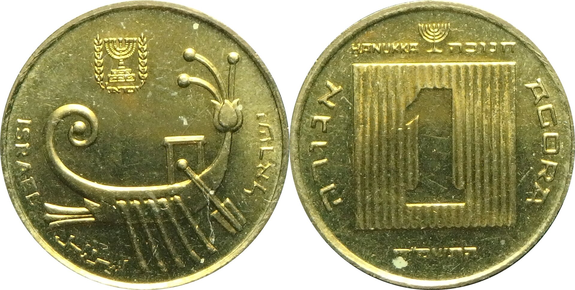 1988 IL 1 a.jpg
