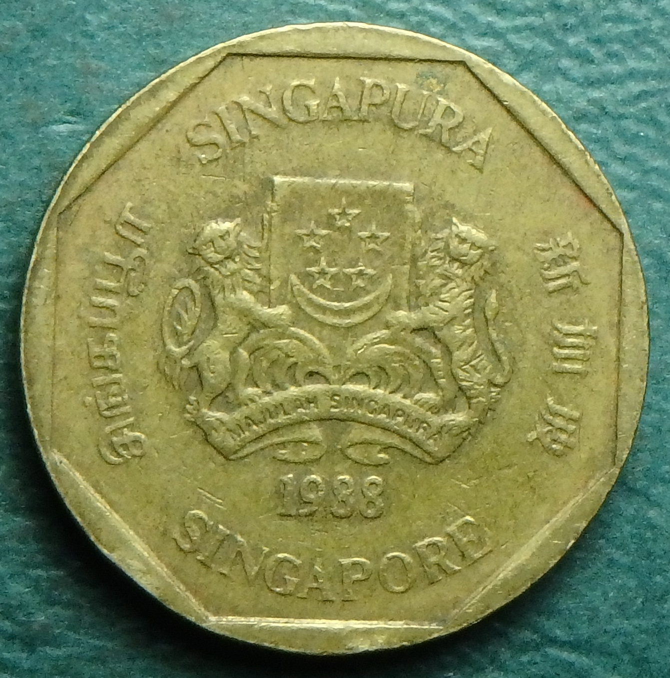 1988 SG 1 d obv.JPG