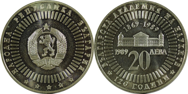 1989 Bulgaria.jpg