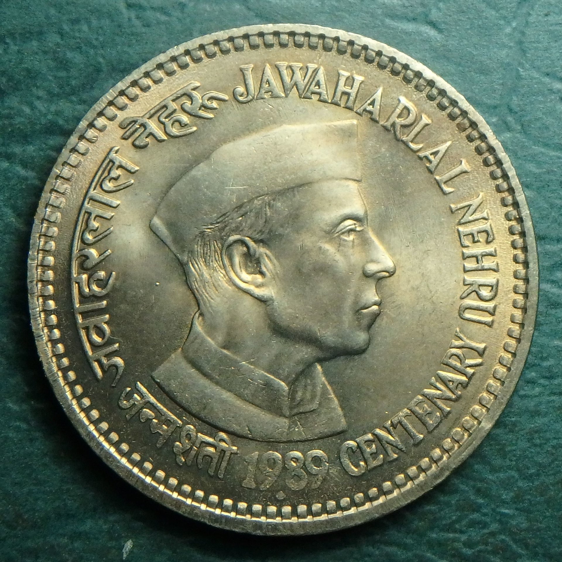 1989 IN 5 r obv.JPG