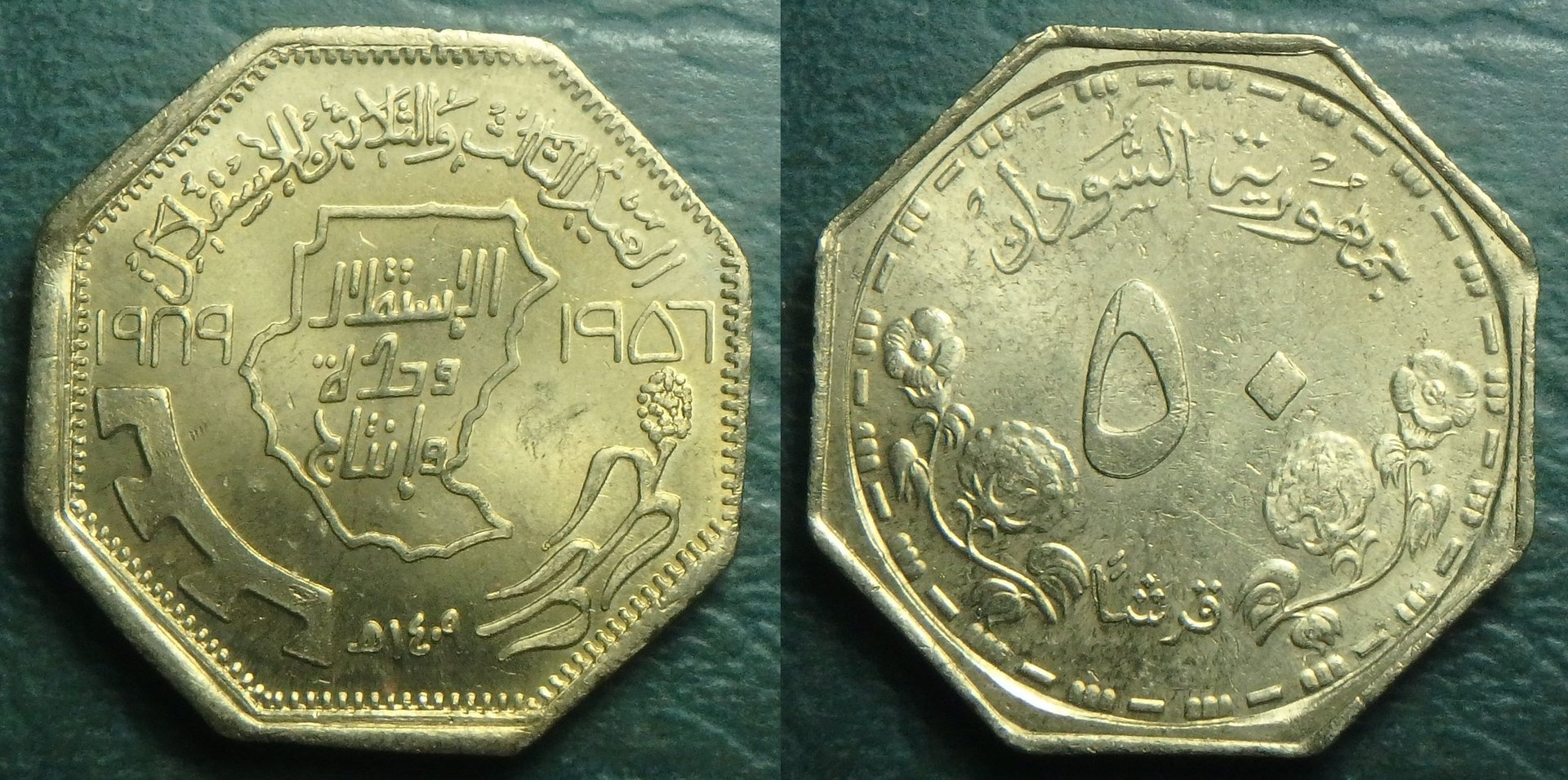 1989 SD 50 g.jpg